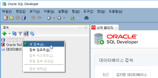 그림